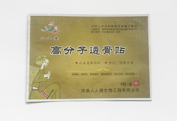 使用食品包裝袋時(shí)的一些細(xì)節(jié)問(wèn)題